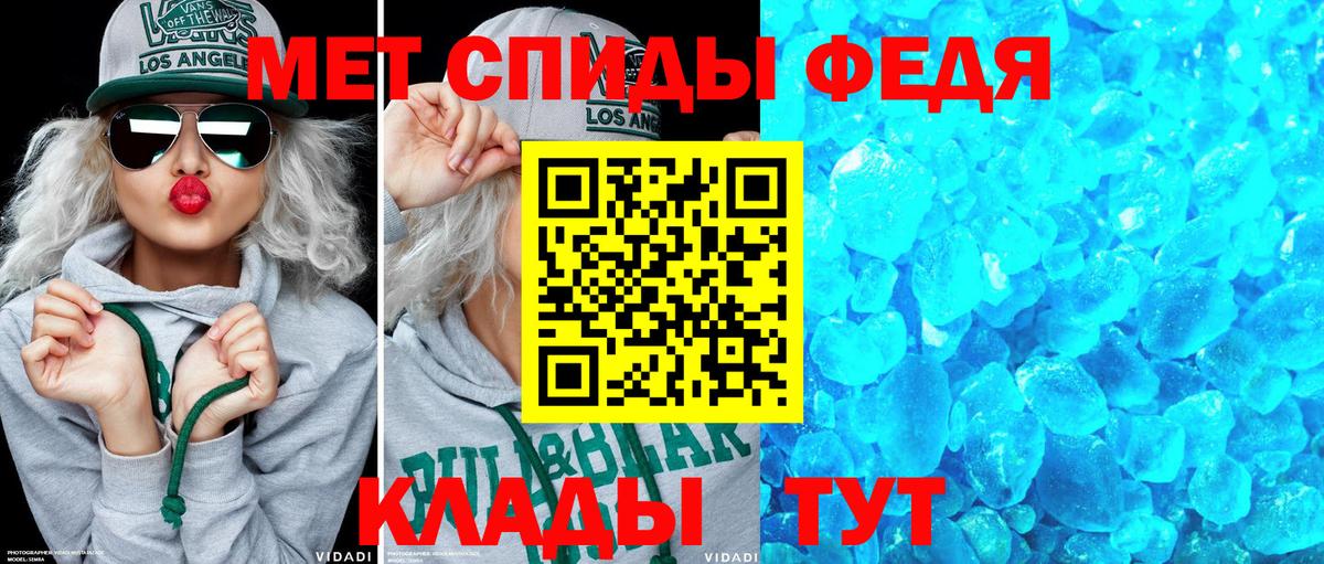Орск  АМФ 98%  АМФЕТАМИН  Вход с VPN 