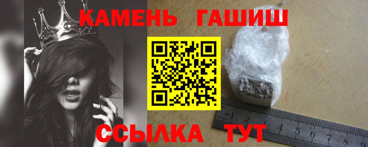 Гашиш Изолятор  Вход с VPN  ГАШ  ГАШ AMNESIA HAZE  Орск 