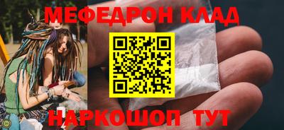 кристаллы Бузулук