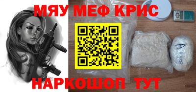 кристаллы Бузулук