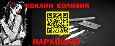 кристаллы Бузулук