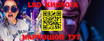 кристаллы Бузулук