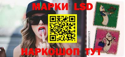кристаллы Бузулук