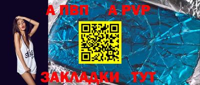 круглые Каменск-Шахтинский