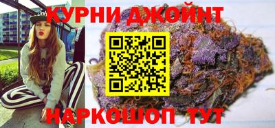 каннабис Будённовск