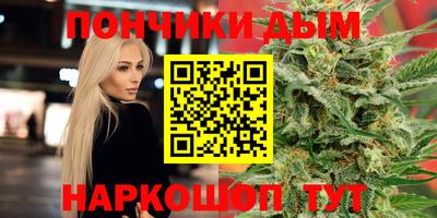 каннабис Будённовск