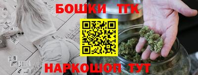 каннабис Будённовск