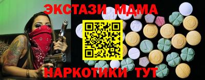кристаллы Бузулук