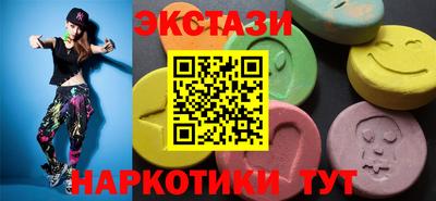 кристаллы Бузулук