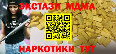 ECSTASY Бугуруслан