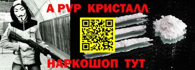 кристаллы Бузулук