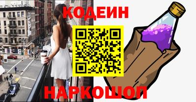 каннабис Будённовск