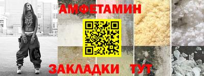 кристаллы Бузулук
