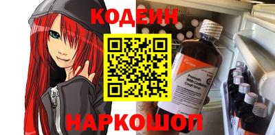 кристаллы Бузулук