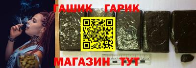 кристаллы Бузулук