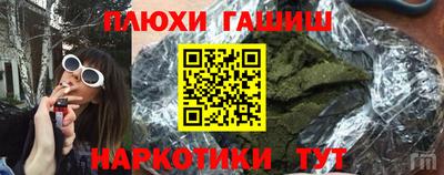каннабис Будённовск