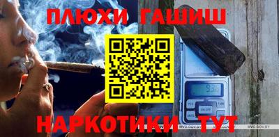 кристаллы Бузулук
