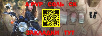 кристаллы Бузулук