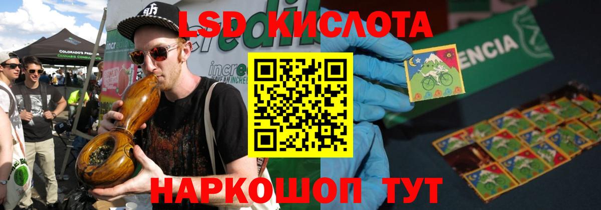 ЛСД экстази ecstasy Орск