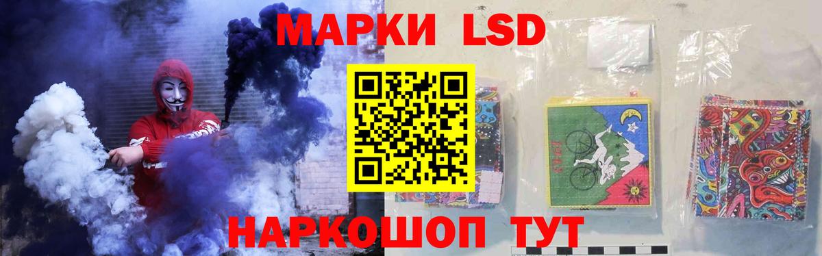 Лсд 25 экстази ecstasy  Лсд 25 экстази кислота  Орск  Лсд 25 экстази  Вход с VPN 