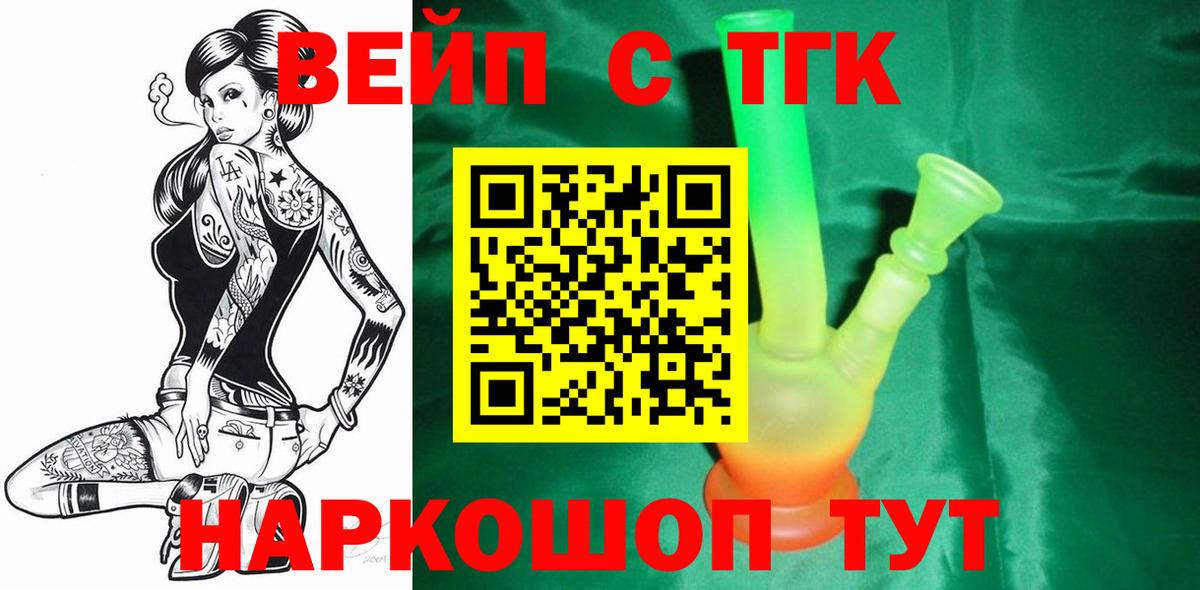 Орск  ТГК концентрат  Вход с VPN 